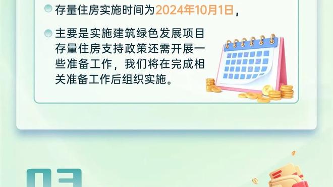 经纪人：对于布坎南来说，这个世界上没有比国米更好的球队了